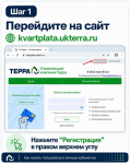 Просьба ознакомиться с инструкцией