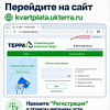 Просьба ознакомиться с инструкцией